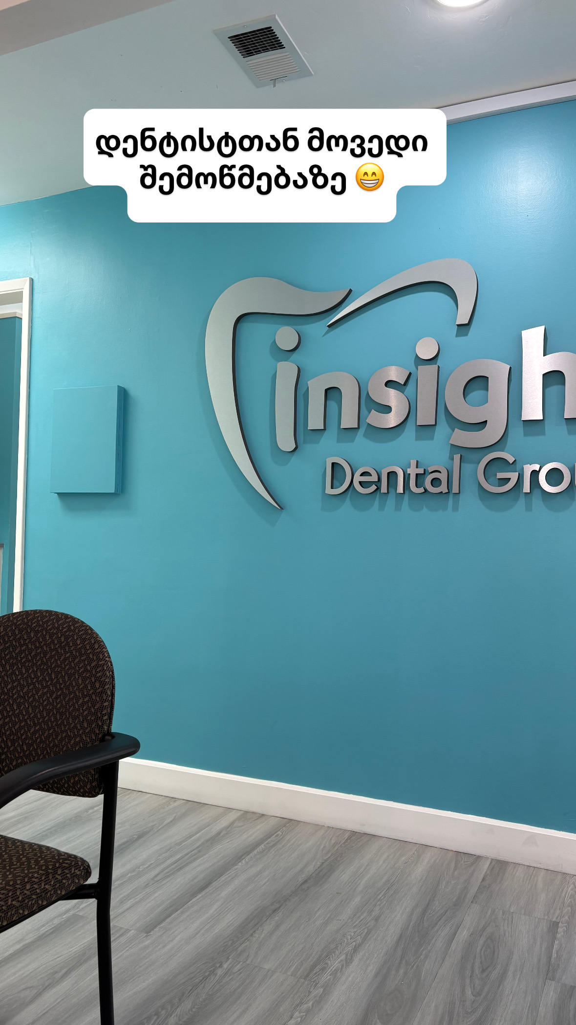 Insight Dental Group photo 6