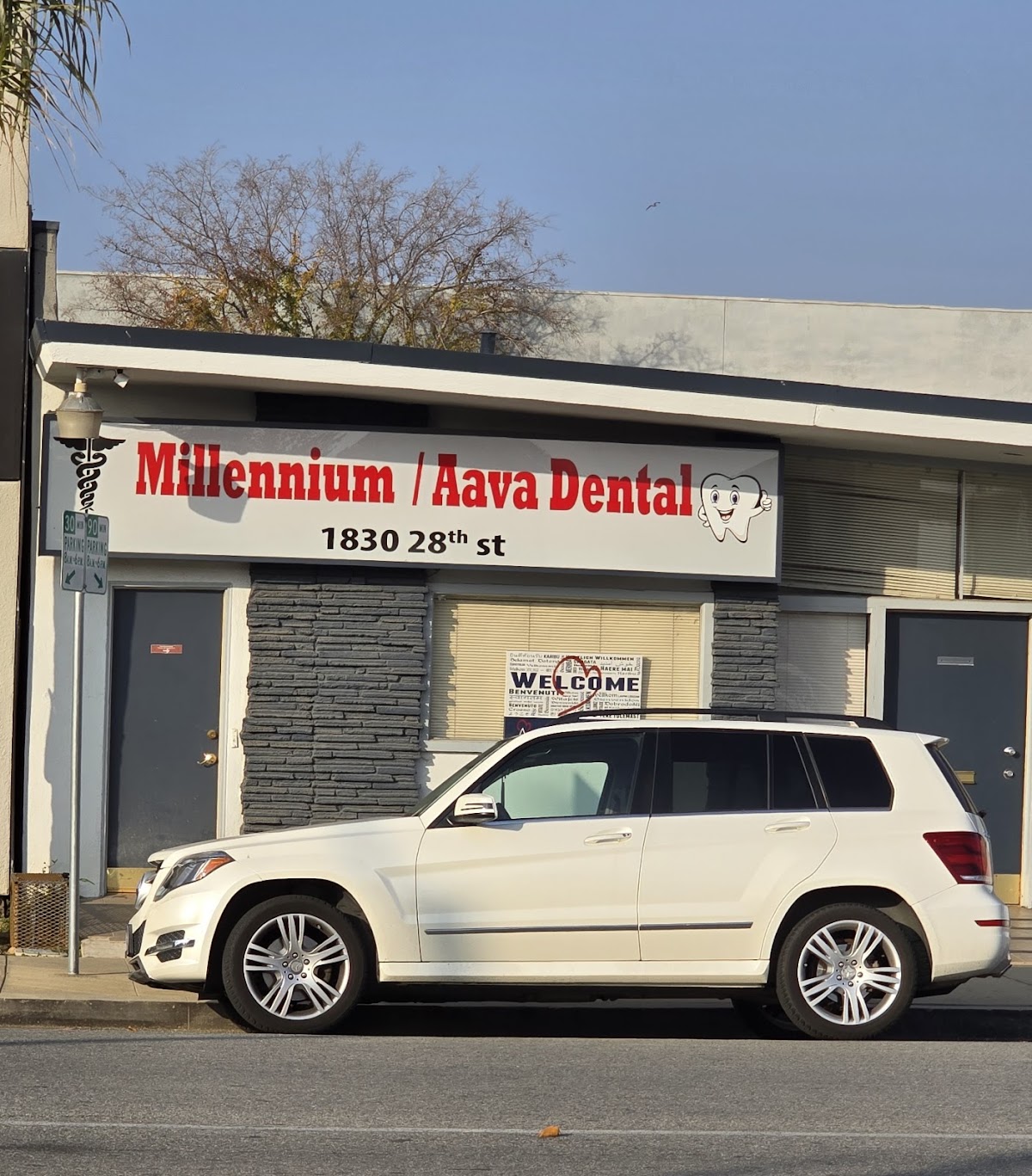 Millenium Dental Center photo 3