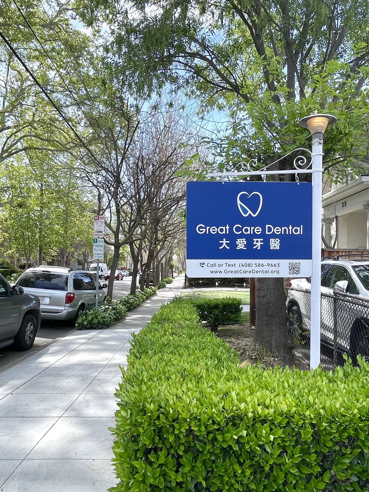 Great Care Dental 大愛牙醫 photo 1
