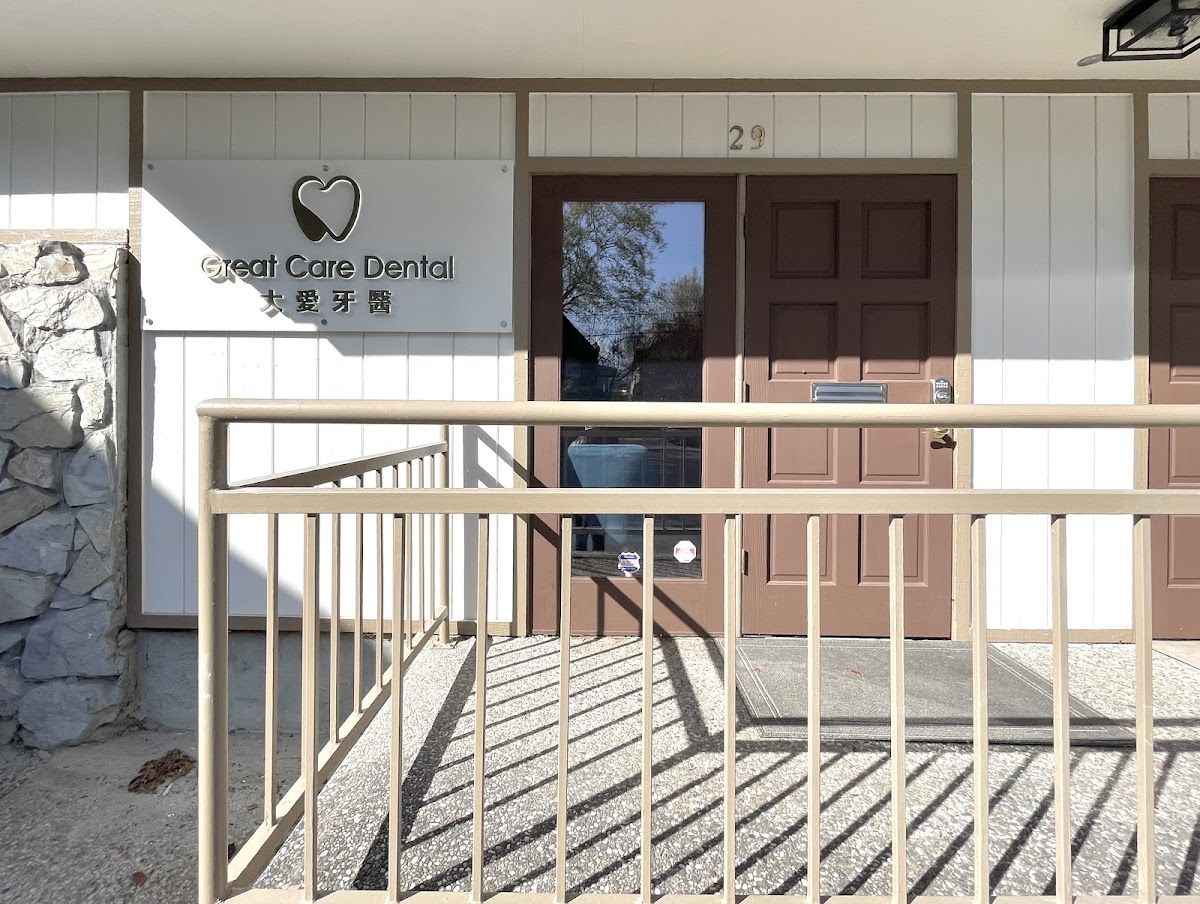 Great Care Dental 大愛牙醫 photo 6